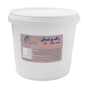 رنگ پرشان سوپر ممتاز قابل شستشو