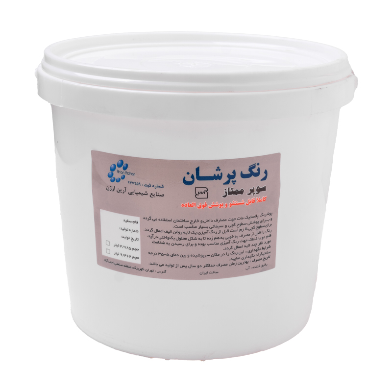 رنگ پرشان سوپر ممتاز قابل شستشو